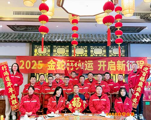 2025年團(tuán)建